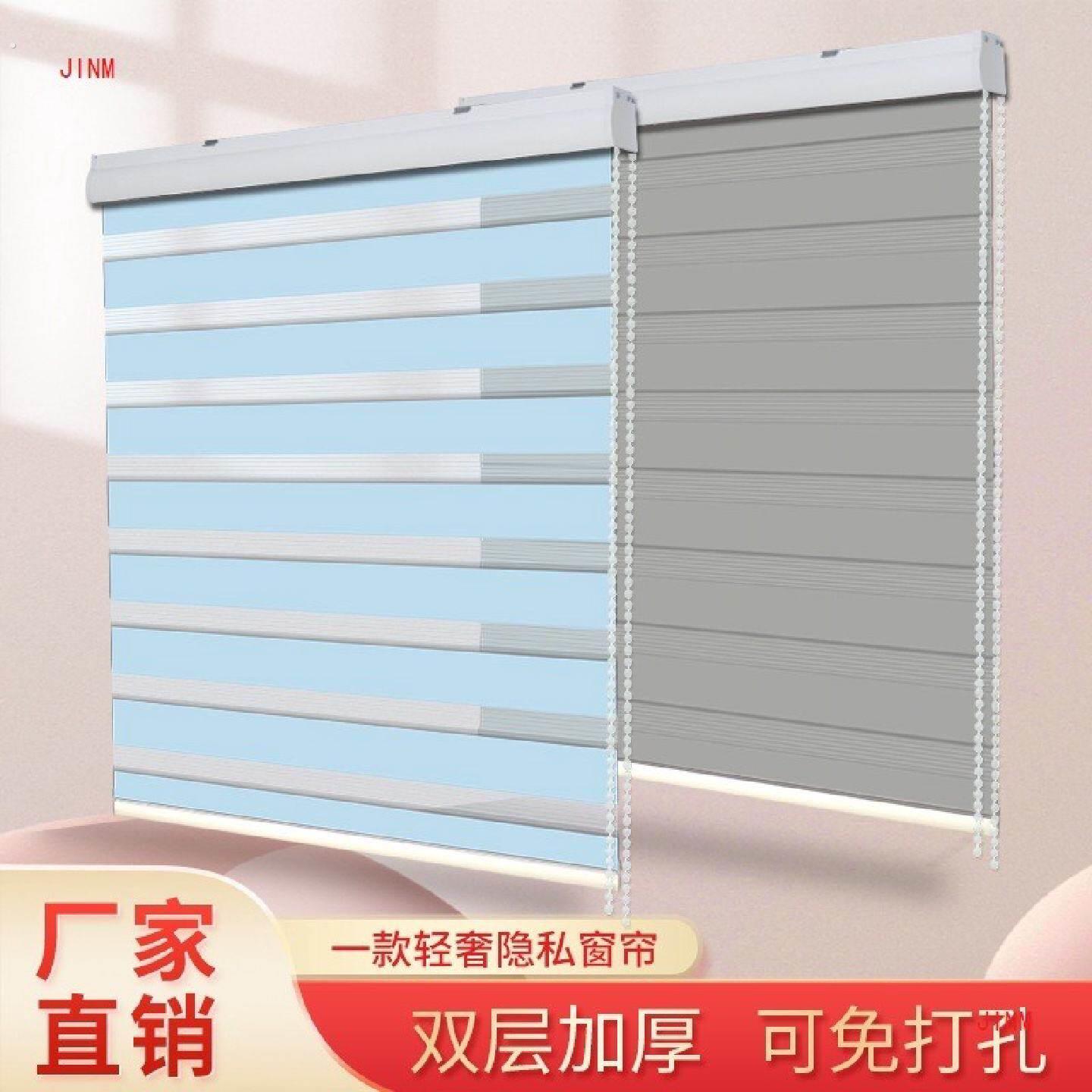 遮阳百叶窗帘卷拉式双层柔纱帘防水卷帘浴室卫生间厨房遮光免打孔