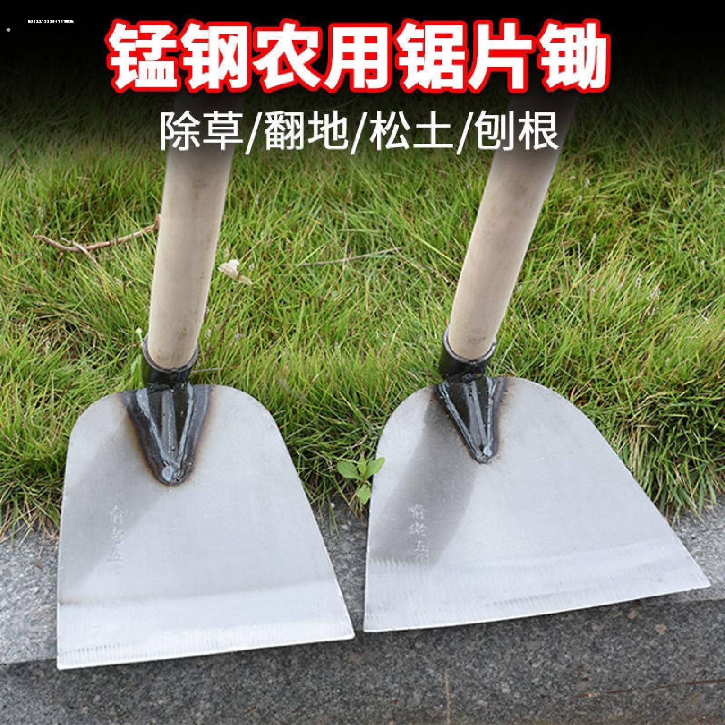 锄头锰钢种菜家用农用工具大全除草工具挖地多功能挖笋专用铲锄草