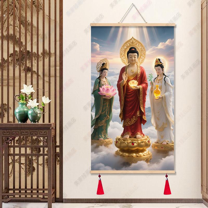 西方三圣画像中式实木卷轴玄关装饰画油画布免打孔供奉中堂挂画