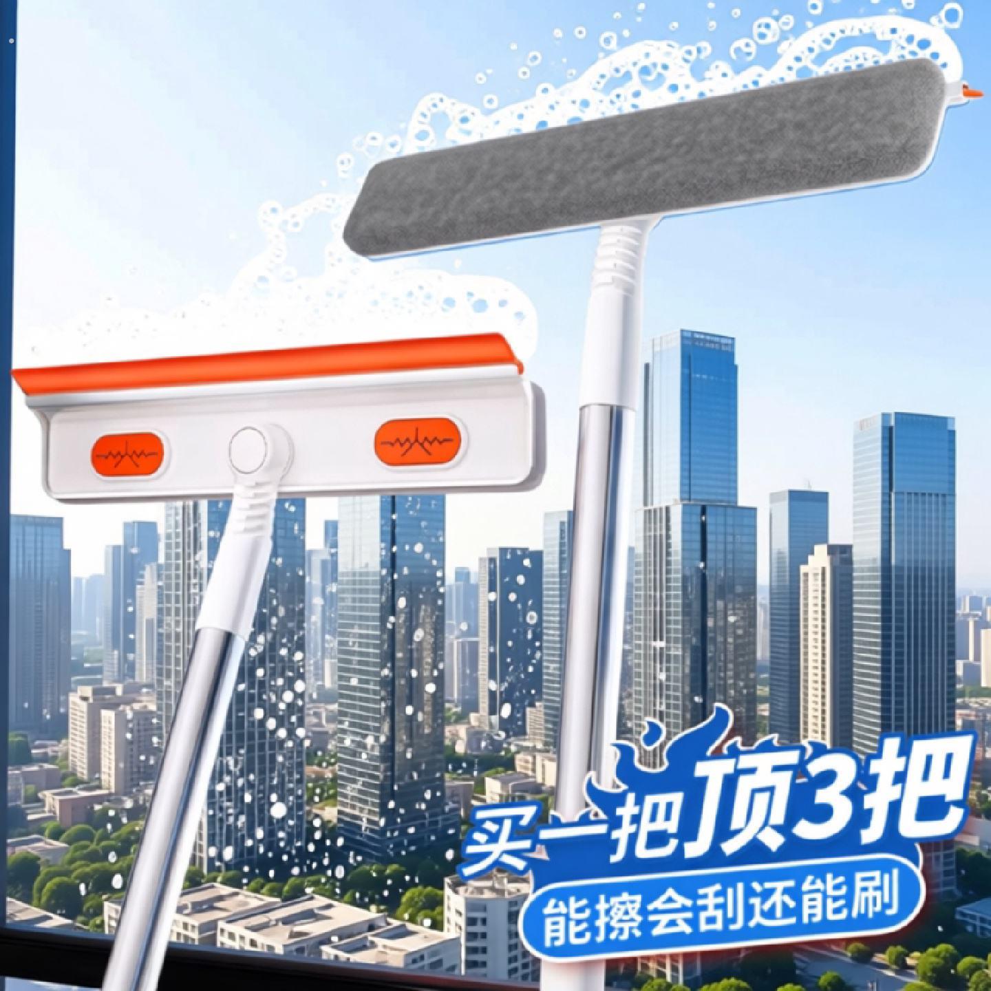 擦玻璃神器家用高层窗外专用刷伸缩杆双面搽洗刮水板保洁清洁工具