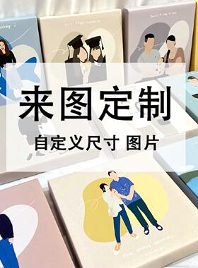 高清打印油画布挂画定做婚纱照片海报艺术微喷来图定制装饰无框画