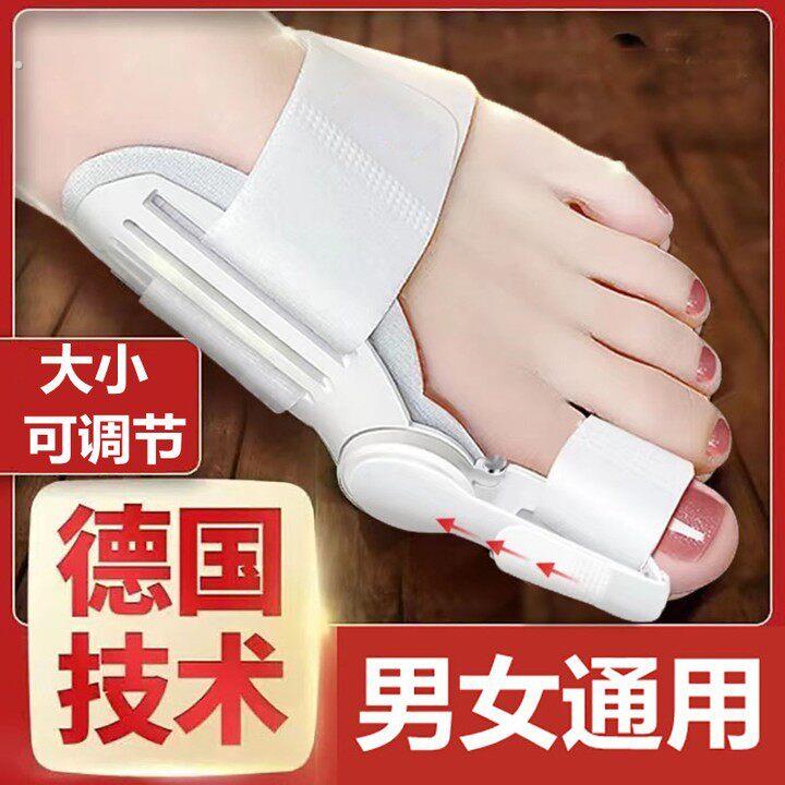 【拇指专用器】居家日用保护脚部问题舒适防磨粘带调节款