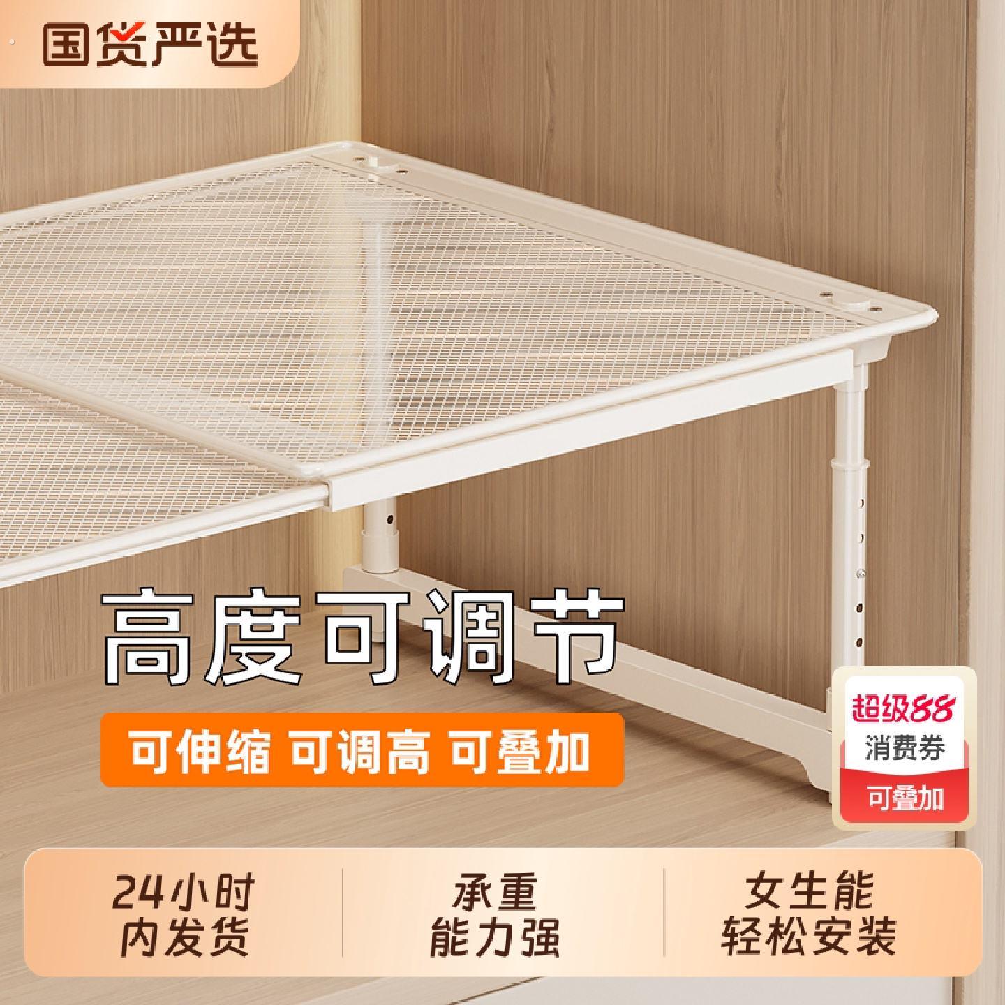 柜子分层架衣柜内伸缩衣橱隔板厨房橱柜分隔神器高度可调节置物板