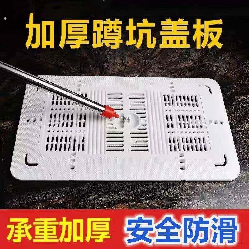 化妆室蹲坑盖板脚踩洗澡厕所蹲便器盖子防滑防臭防鼠防掉落便池盖