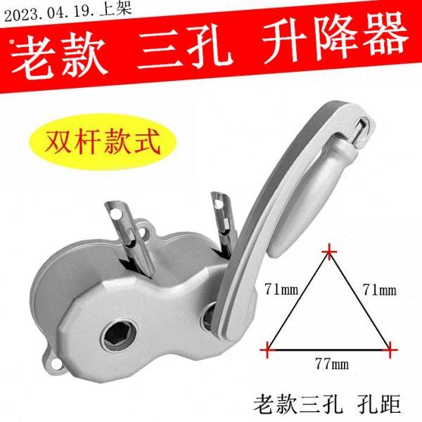 老款三孔升降器双杆升降晾衣架手摇器内置钢丝绳摇把手柄维修配件图片