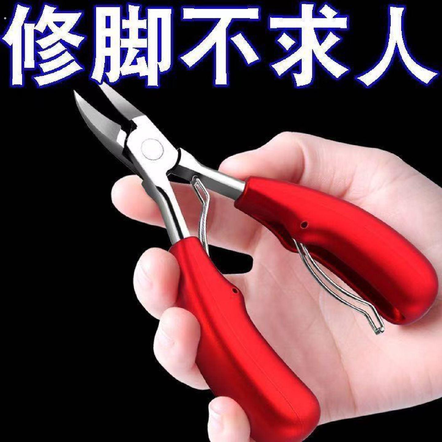 单个人尖嘴斜口家用套装护理炎指甲剪鹰嘴钳甲沟专用修脚趾甲神器