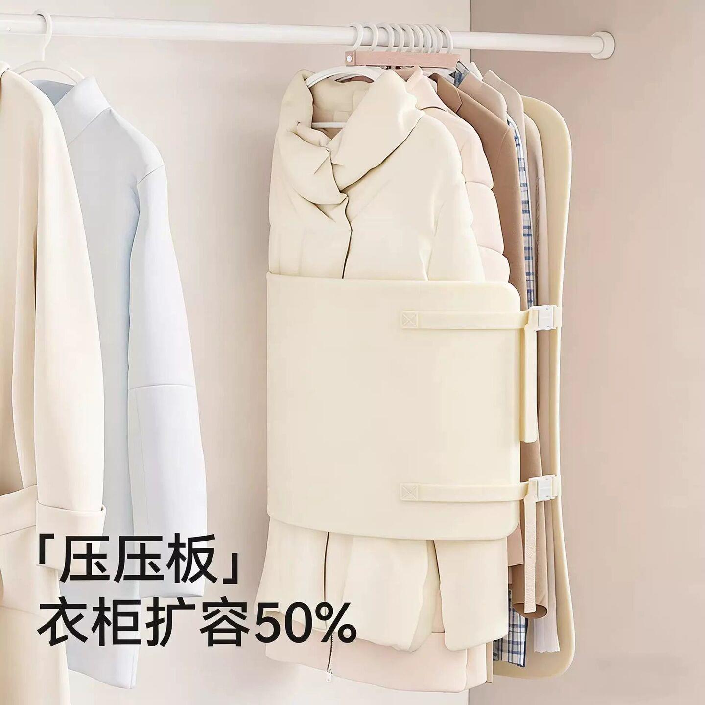 压压板衣服收纳袋子收纳神器衣柜衣物防尘罩大衣羽绒服压缩收纳板