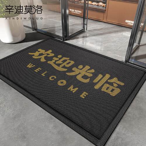 商用地垫酒店迎宾简约地毯店铺进门防滑脚垫商铺门口加厚专用门垫