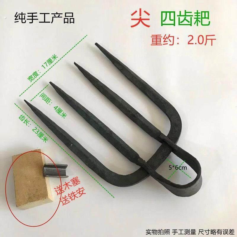 铁耙农用工具四齿钉耙农具松土翻土神器多齿钉耙翻土挖地锄地筢子
