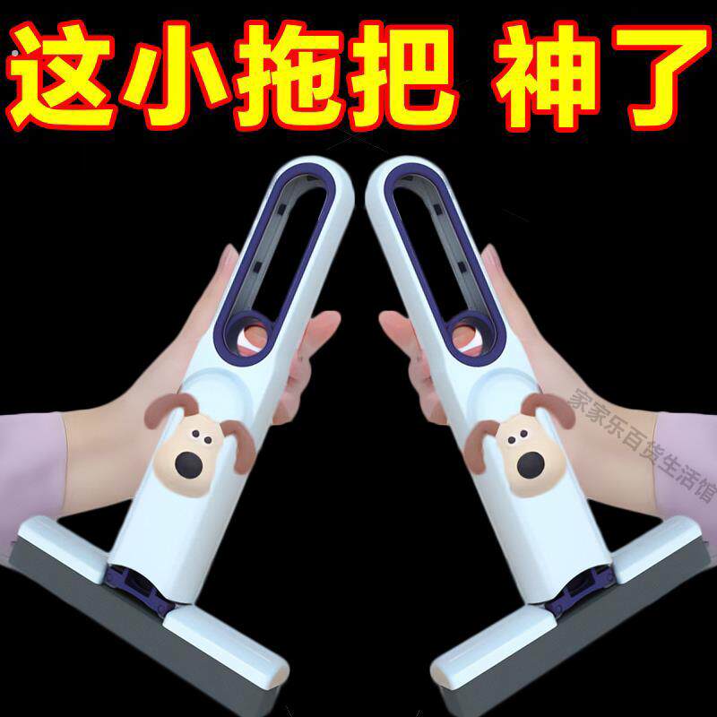 桌面迷你拖把抹布代替吸水性强可多功能悬挂免手便携式便携扫把