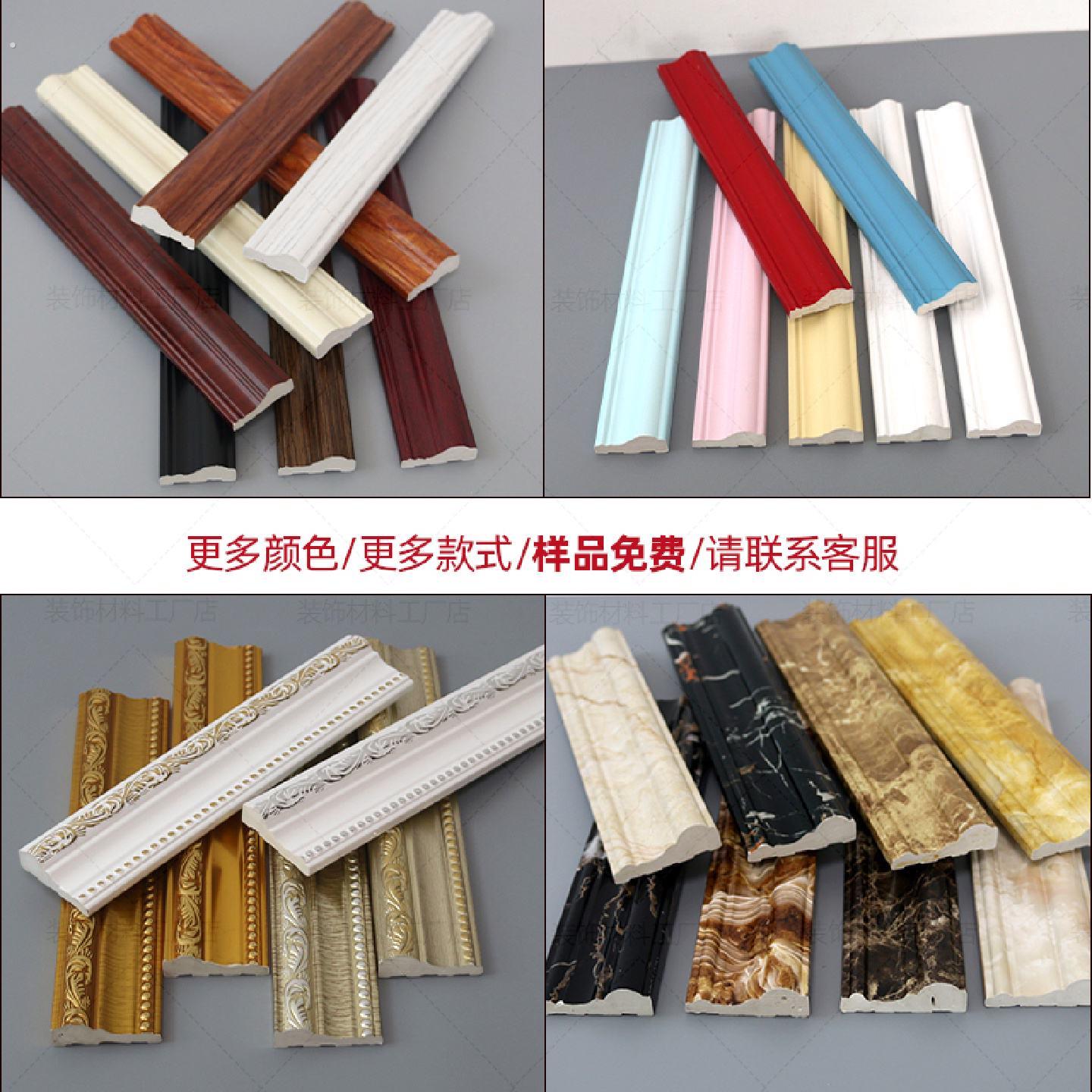 装饰线条黑色塑料镜框线电视背景墙边框造型门线条免漆