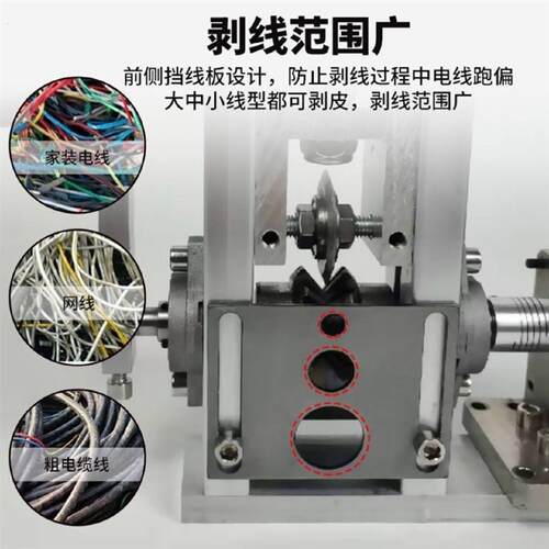 家用小型手摇剥线机新款废旧电线剥皮机废旧电缆铝线手工拔皮去皮