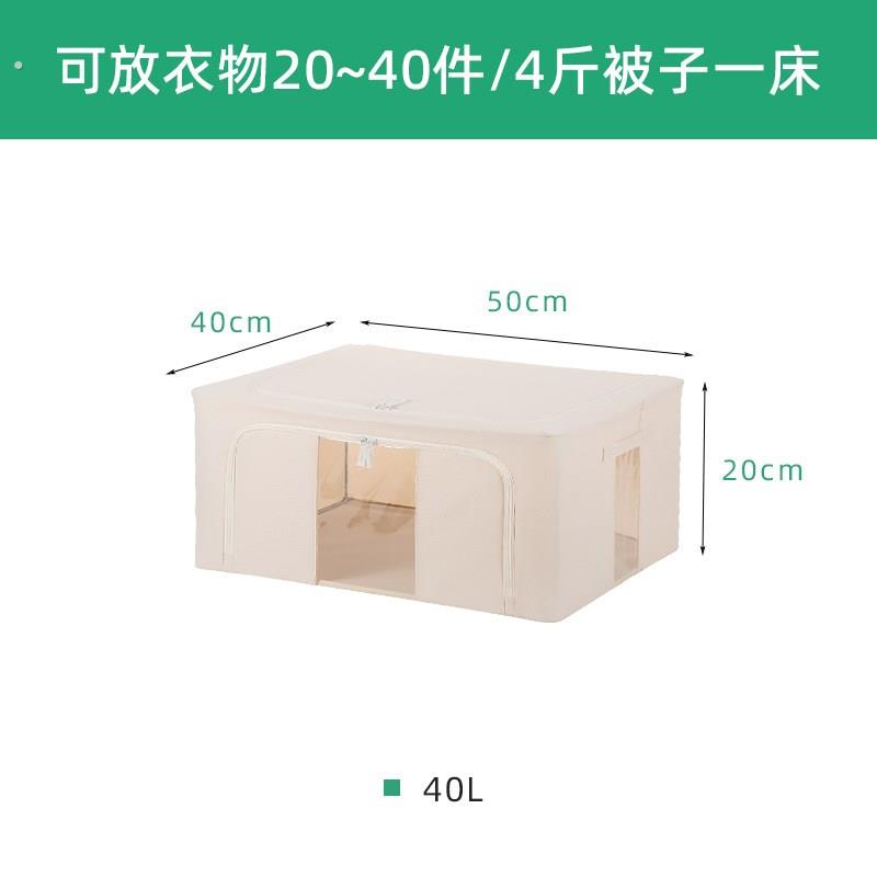 牛津布收纳箱布艺可折叠整理箱搬家大容量收纳衣柜衣物收纳箱