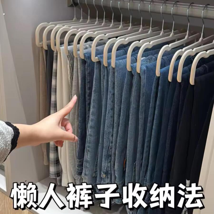 裤架裤夹家用植绒裤子专用衣架家用吊带挂衣收纳神器卧室加厚加粗