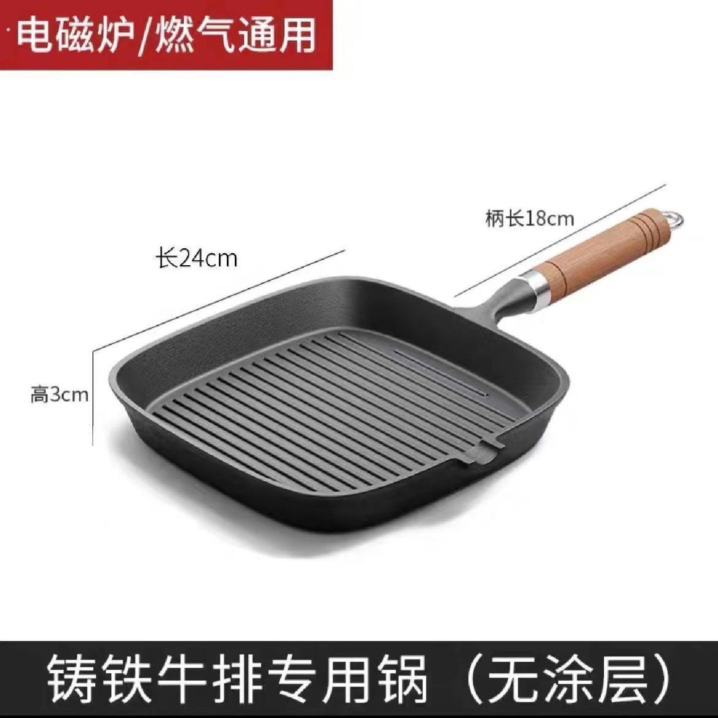 新款家用牛排煎锅煎牛排铸铁平底锅条纹无涂层特厚不沾牛扒电磁炉
