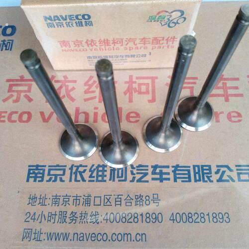 跃进超越上骏2.8索菲姆发动机 进排气门（组）国四