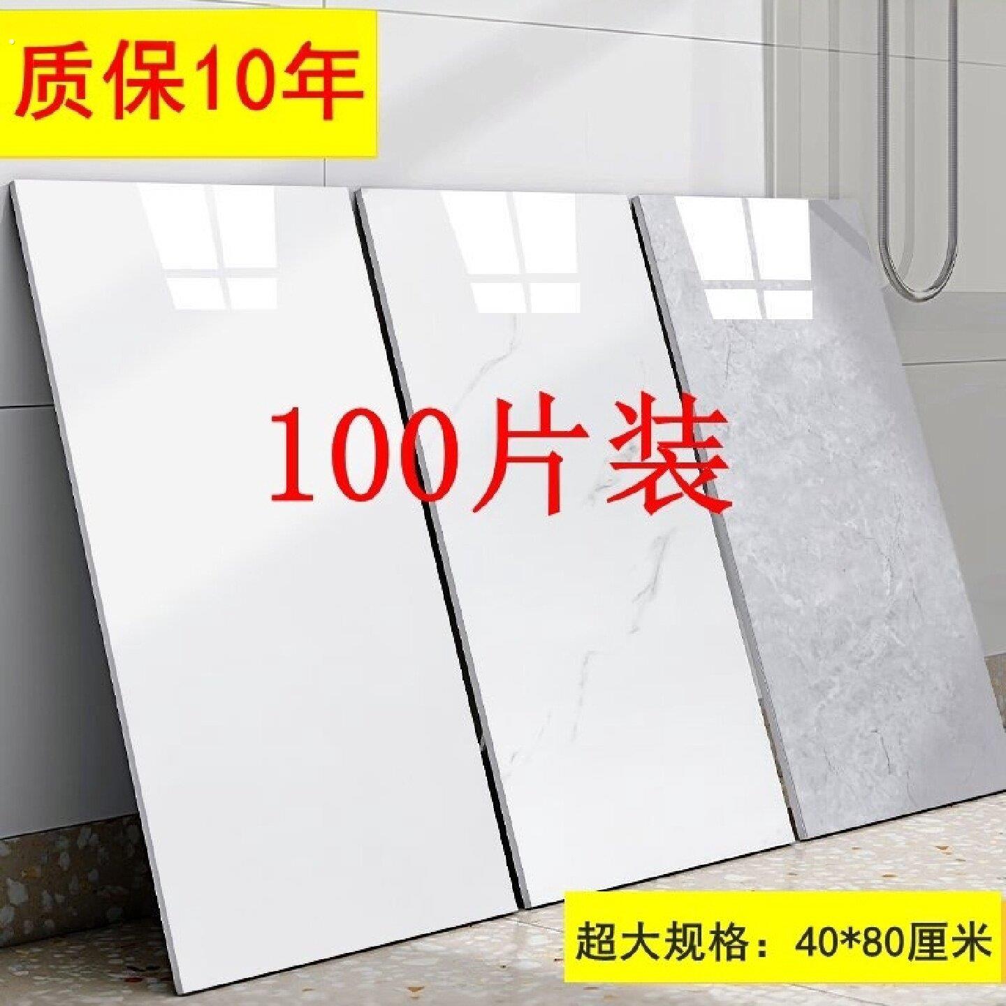 彷瓷砖大理石墙贴自粘墙面装饰遮丑客厅背景防水防潮铝塑板贴壁纸