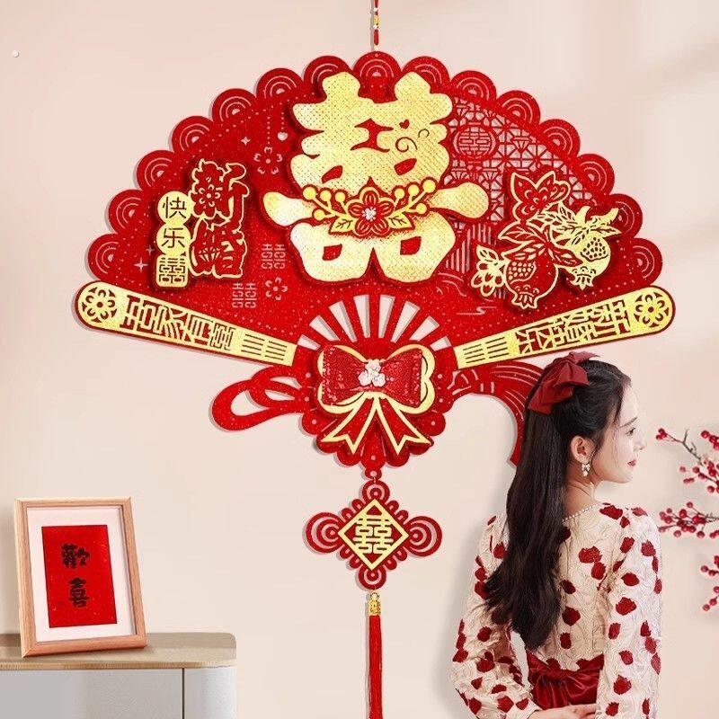 中国扇形喜字挂件对联客厅大号挂饰福字结婚喜庆装饰背景墙乔迁