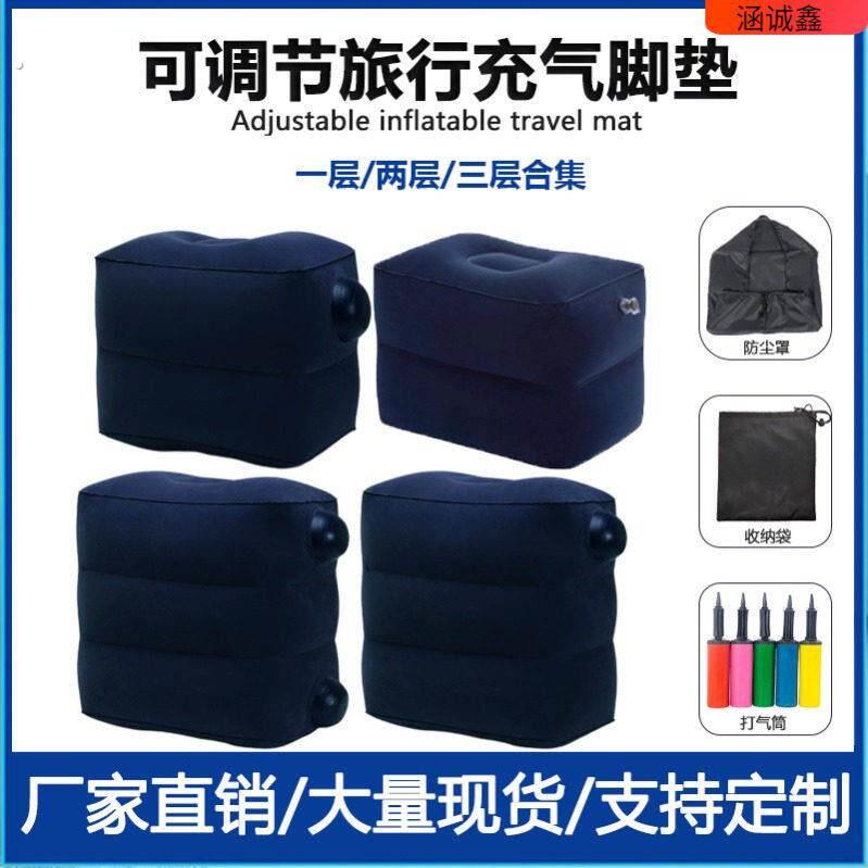 充气脚垫腿凳副驾驶搁脚办公室坐车睡觉神器飞机放脚腿托旅行枕头