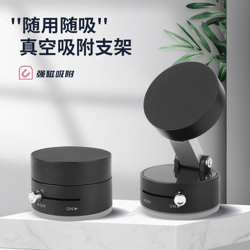 车载手机支架2025新款吸盘真空吸附汽车专用导航磁吸固定可折叠