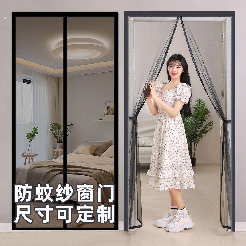 魔术贴防蚊门帘磁性纱门纱窗粘贴加密夏季卧室家用门帘子防蚊夏天