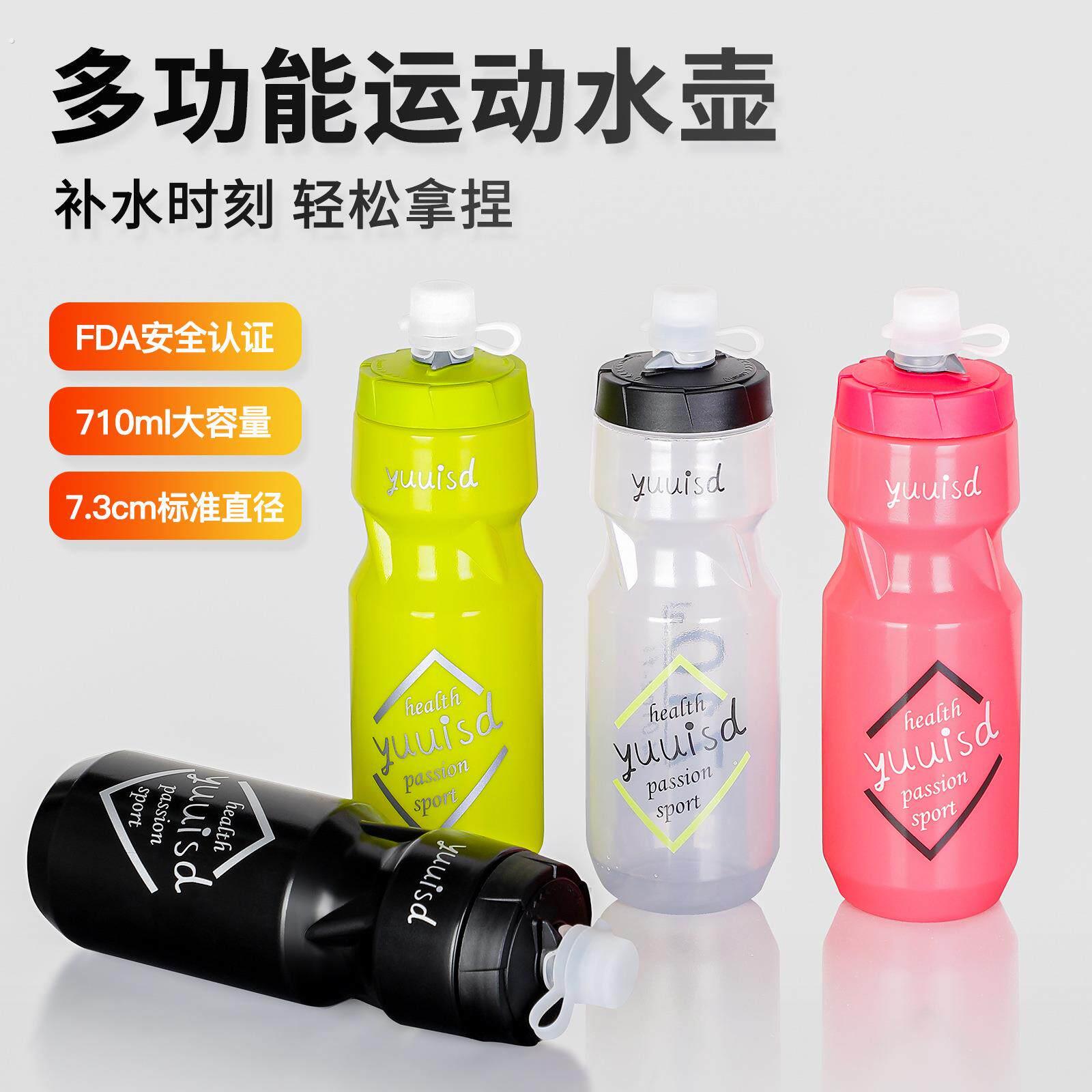 自行车水壶山地公路车骑行大容量健身运动水杯骑行装备单车配件