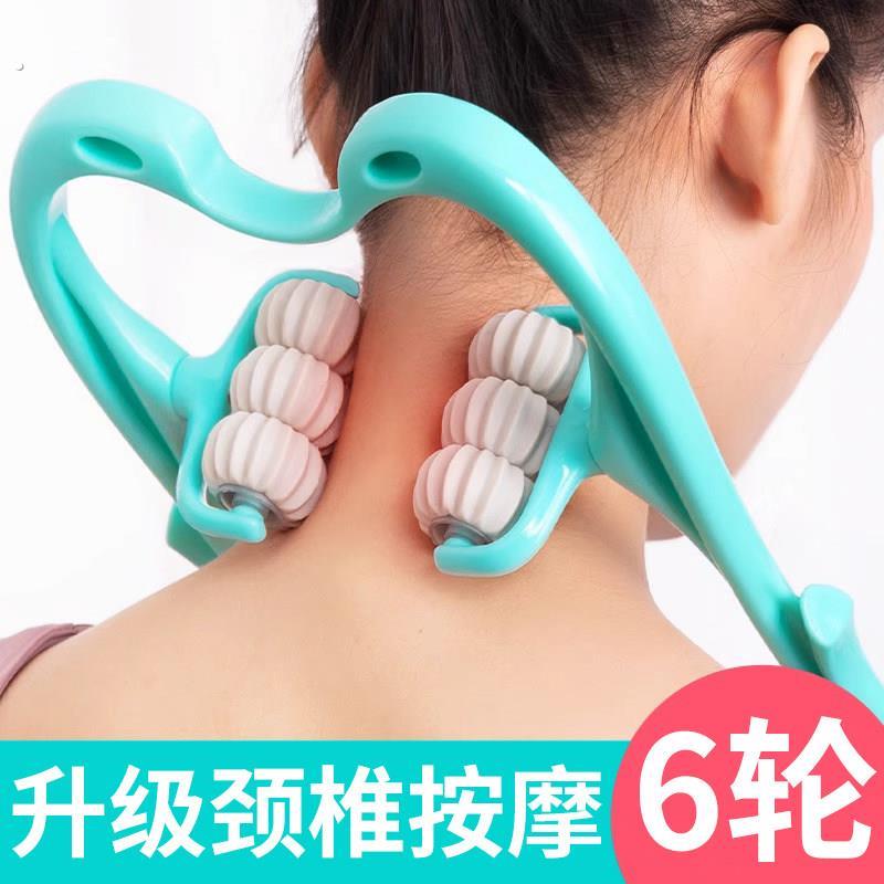 颈椎按摩神器多功能揉捏家用手动夹脖子滚轮肩颈酸痛颈部按摩器仪