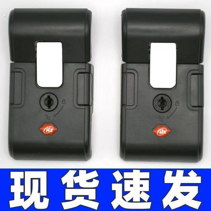 通用卡扣式 行李箱密码锁配件 旅行箱拉杆箱搭扣更换零件