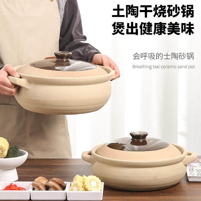 土砂锅炖锅电磁炉瓦斯炉通用干 干烧不裂商用老式小沙锅煲汤瓦煲