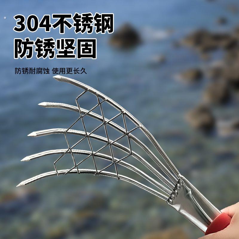 赶海工具耙子赶海神器海边挖蛤蜊海蛎沙滩园艺工具赶海耙子不锈钢