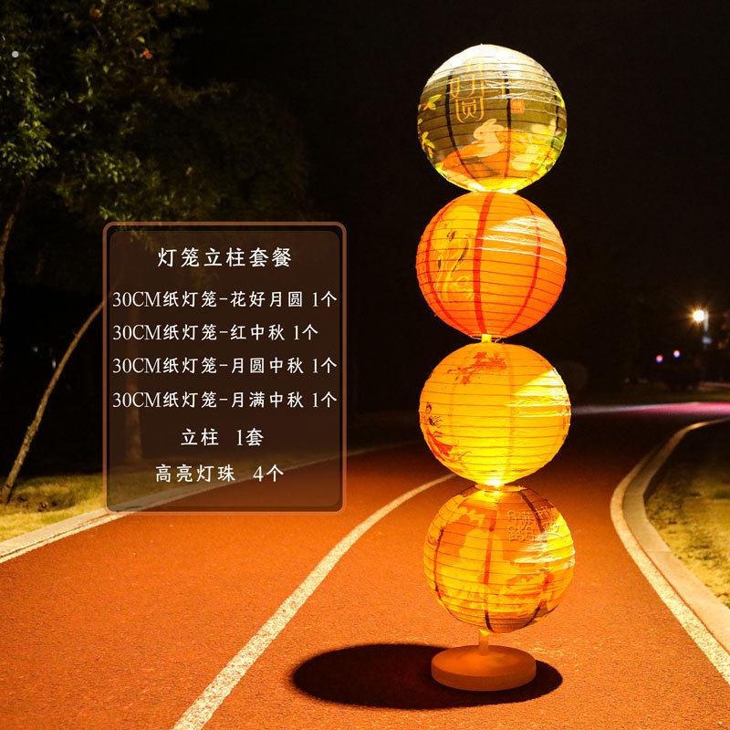 2026中春节装饰纸灯笼创意立柱折叠古风灯笼节日氛围场景布置挂饰
