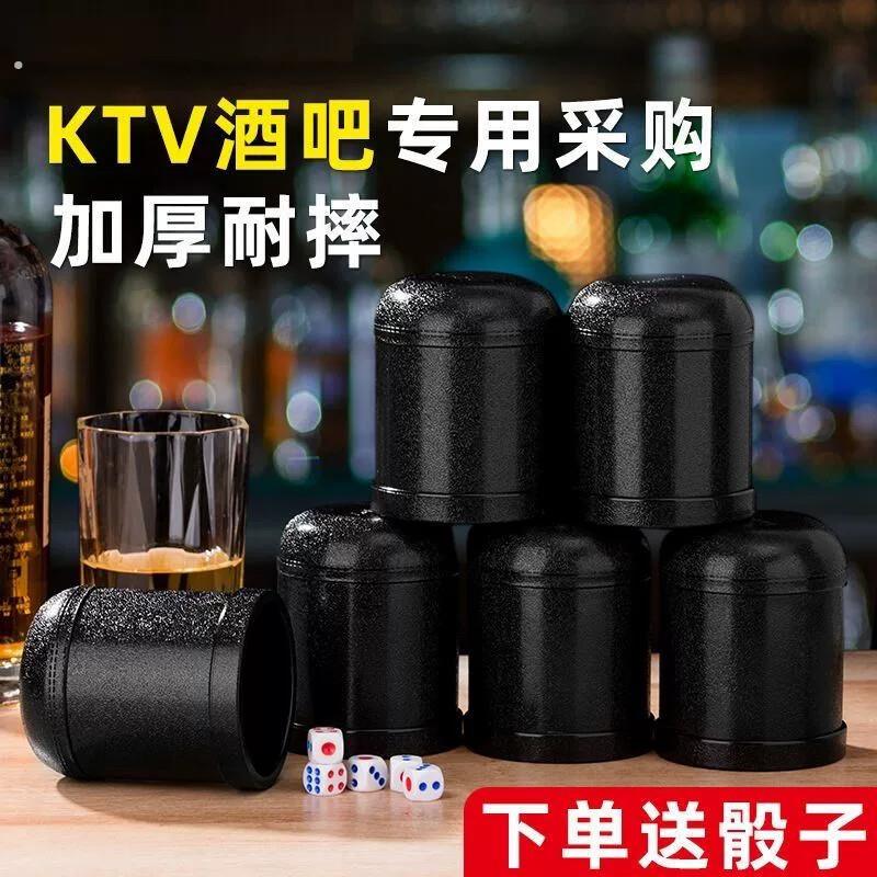 骰子骰盅套装网红筛盅塞子盅摇色子撒色盅筛子色中甩子盅高级道具图片