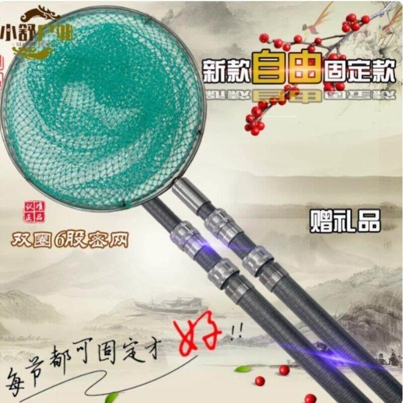 高强度加粗加厚升缩杆捞网伸缩杆打捞竿超硬收缩两杆捞网套装单竿