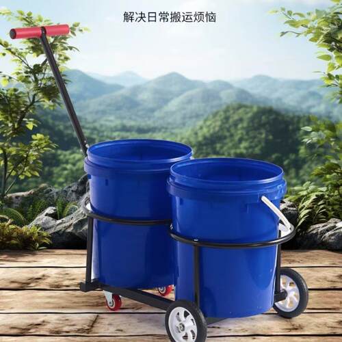 双桶农村倒水小推车可移动倒垃圾车老人运输专用小推车加厚大轮子