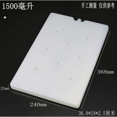 摆摊专用冰板冰板大号注水冰晶盒冰排砖保温袋冷藏链运输冷冻反覆