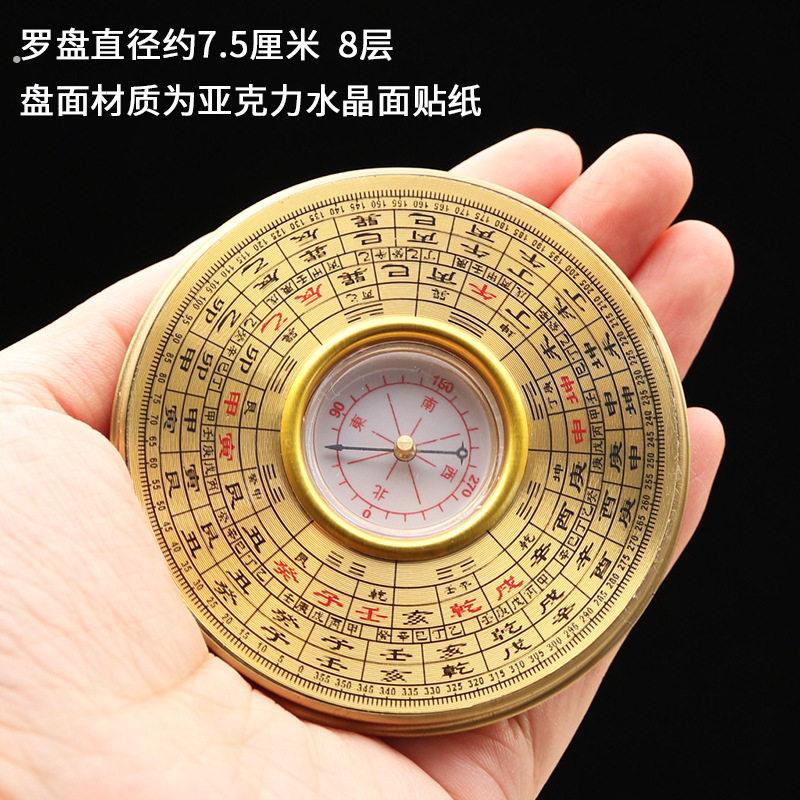 户外二十四山自动罗盘指南针高精度随身携带袖珍型罗盘测量仪带盖