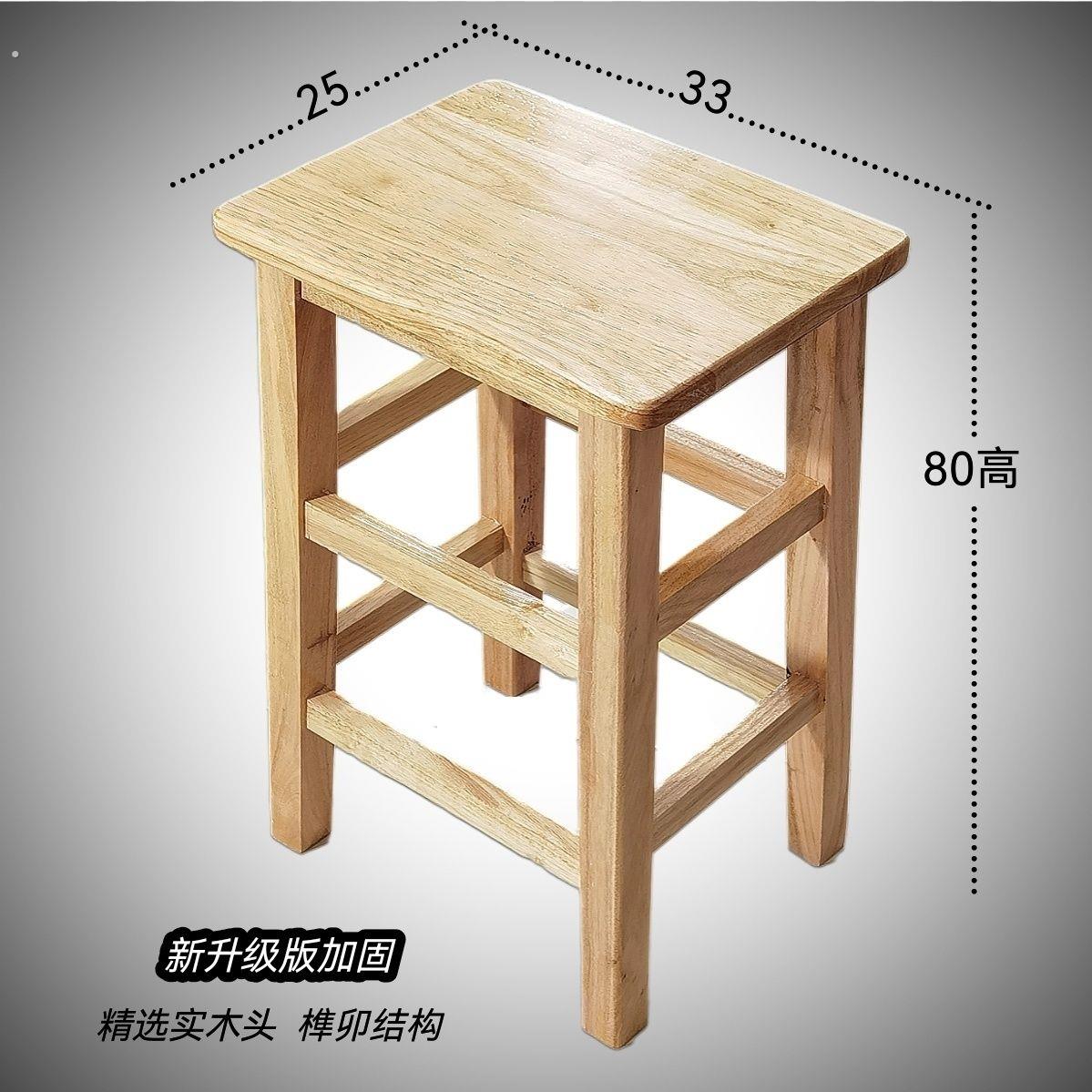 实木椅子凳子方形高脚凳高凳子方凳家用耐用高脚凳加高木凳子四脚