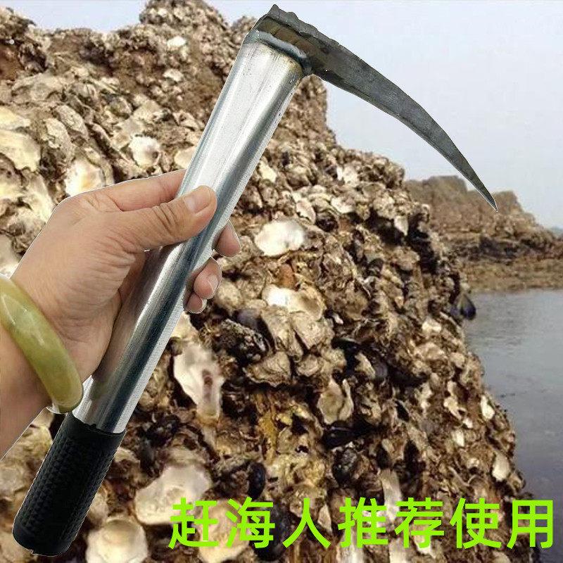 赶海工具挖海蛎子单钩生蚝镐敲扇贝十字镐不锈钢蛤蜊耙小冰镐户外