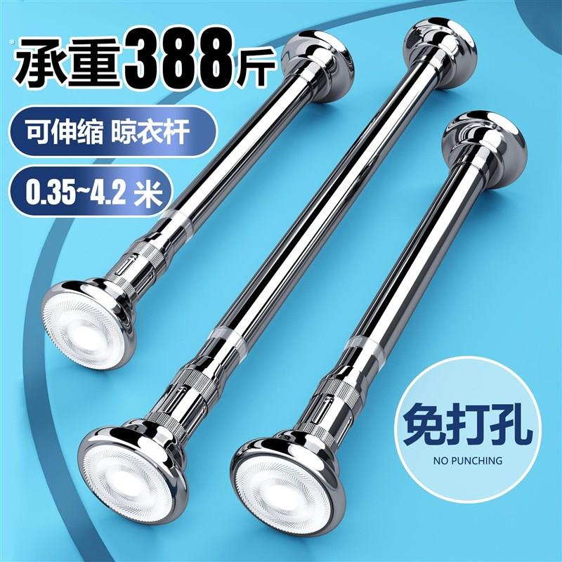 免打孔晾衣杆阳台窗户卫生间浴帘杆伸缩直杆不锈钢加固撑杆窗帘杆