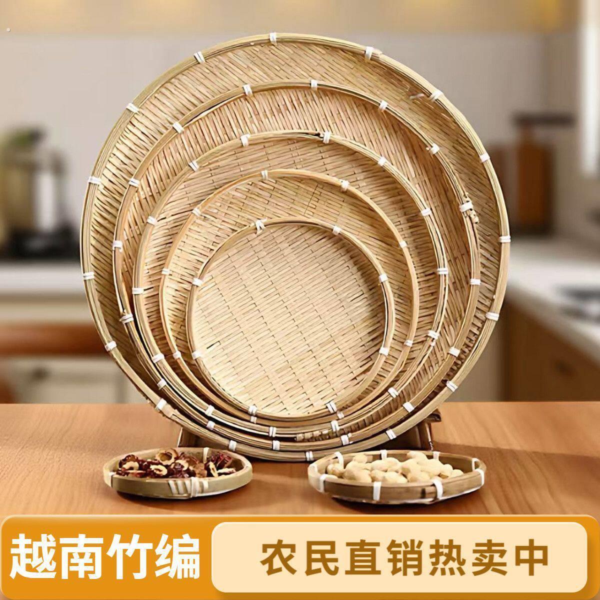 晾晒筐手工竹编制品收竹匾托盘纳竹制品农家洗菜装饰沥水簸箕筛子