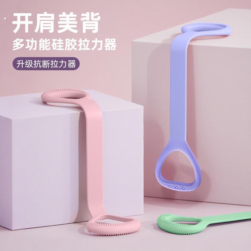 拉力绳运动拉力带女开背健身拉伸带瑜伽八字拉力器训练器开肩美背