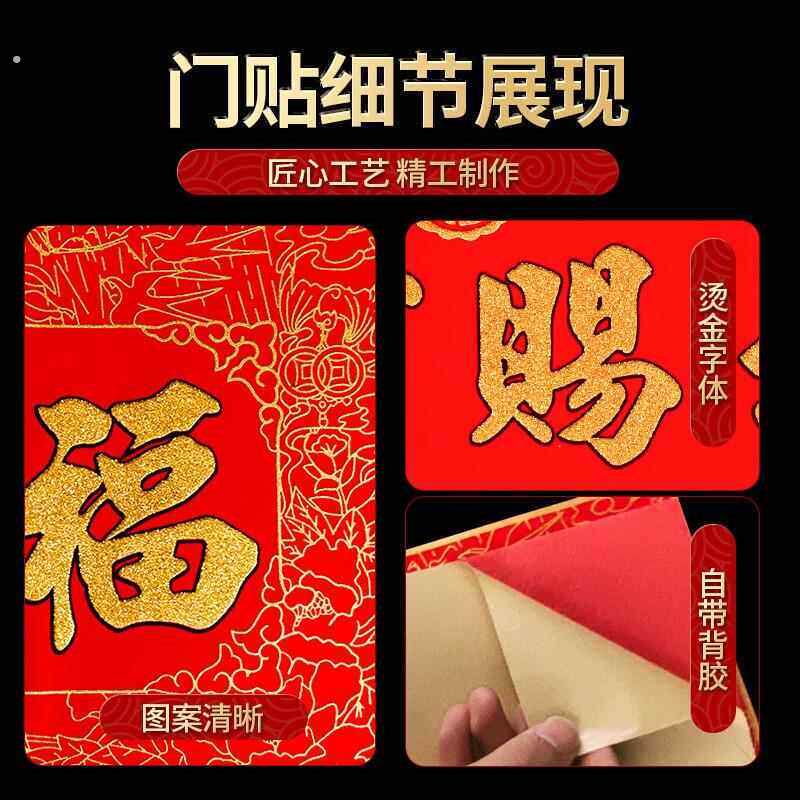 大门挂件门头上25263家里福小号用挂饰牌门天管天宫字门