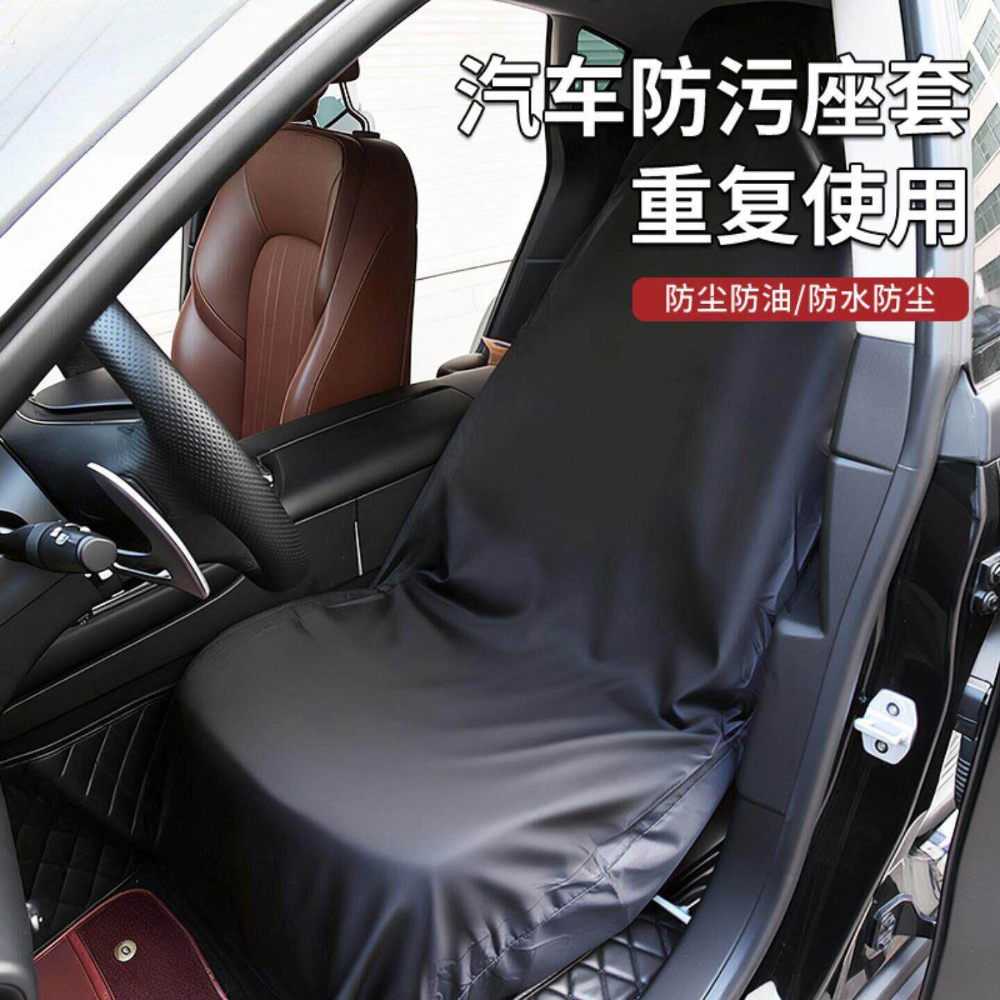 一次性椅子隔脏垫汽车座套前排防尘后排防污坐垫无纺布后座防脏四