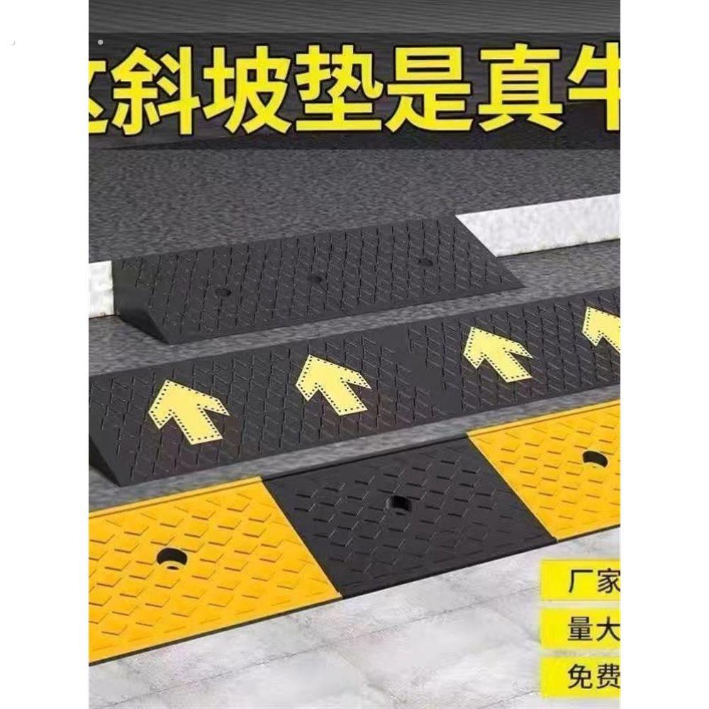 楼梯台阶踏板脚踏板踩脚延坡塑料垫脚凳踏步板爬坡实用垫高阶梯