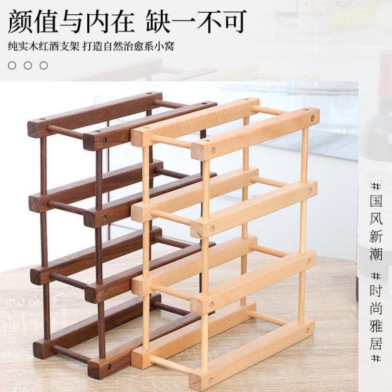 放多层工艺礼品斜摆饰自由组合斜酒格架红酒胡桃木红酒架北美黑放图片