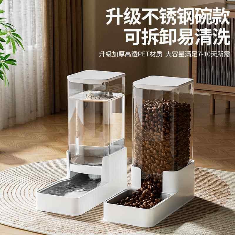 猫咪饮水机狗狗宠物自动喂食器猫喂水喝水续水神器流动不插电水壶