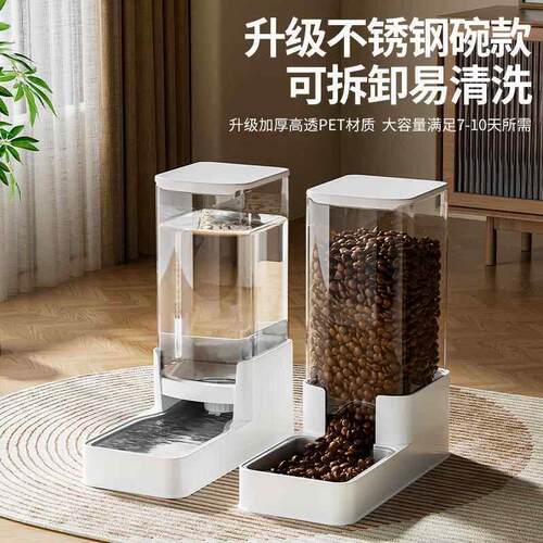 猫咪饮水机狗狗宠物自动喂食器猫喂水喝水续水神器流动不插电水壶