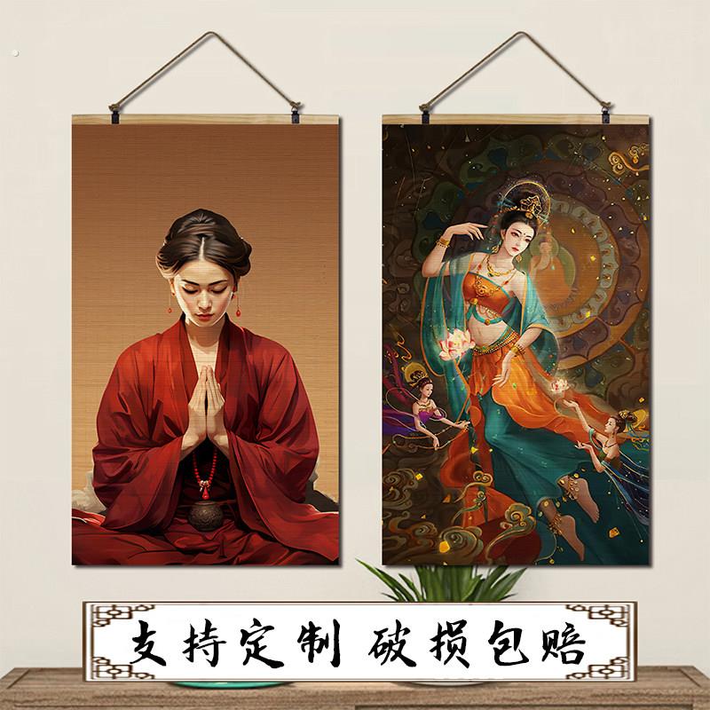 祝福竹帘挂画卷帘藏族少女画国画仕女茶室背景玄关人物客厅装饰画
