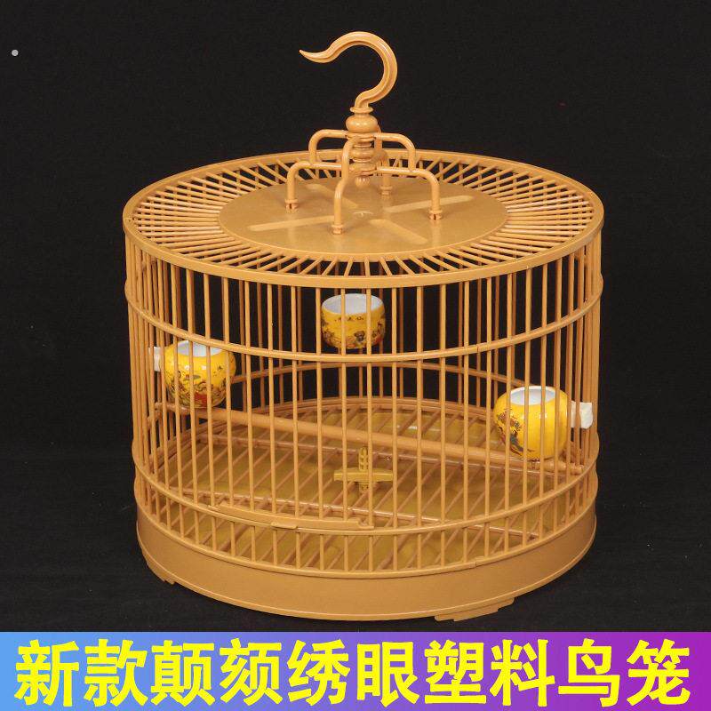 圆形靛颏养笼洗澡盒盆绣眼玉鸟麻料洗澡笼套装才组装塑料鸟笼圆