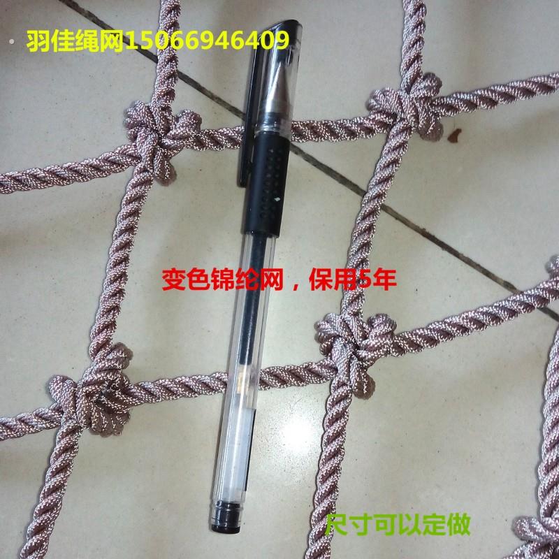 尼龙防护网尼龙网防坠安室外专用网耐晒安全娱乐场围网羽佳绳网